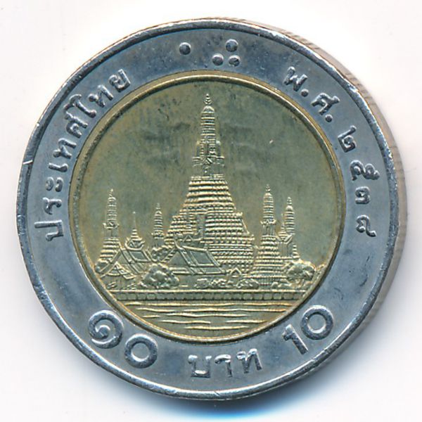 Таиланд, 10 бат (1995 г.)