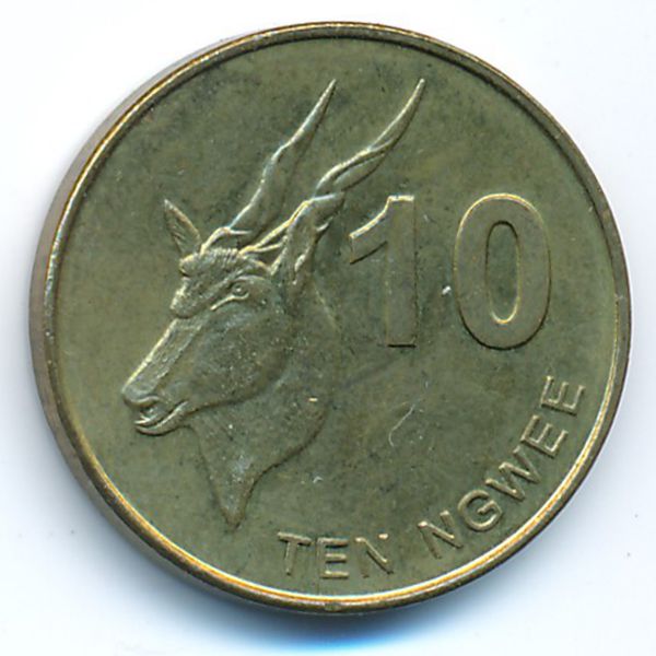 Замбия, 10 нгве (2012 г.)