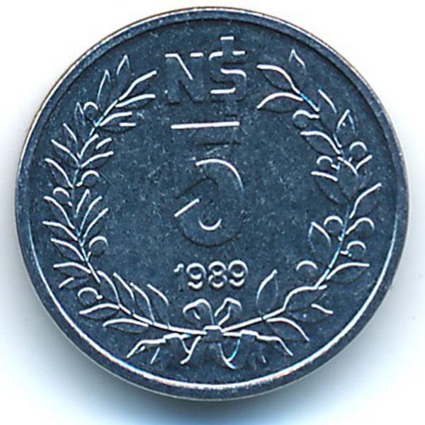 Уругвай, 5 новых песо (1989 г.)