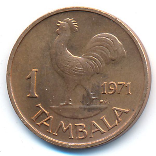 Малави, 1 тамбала (1971 г.)