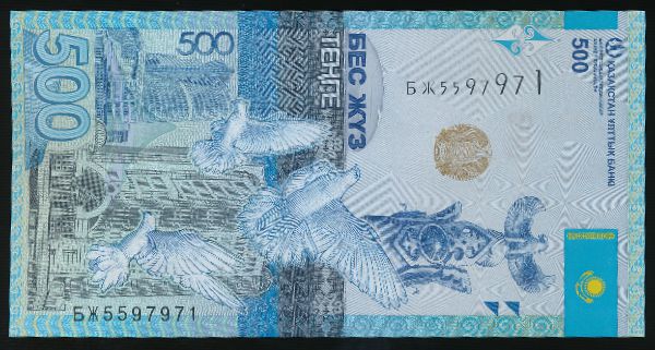 Казахстан, 500 тенге (2017 г.)