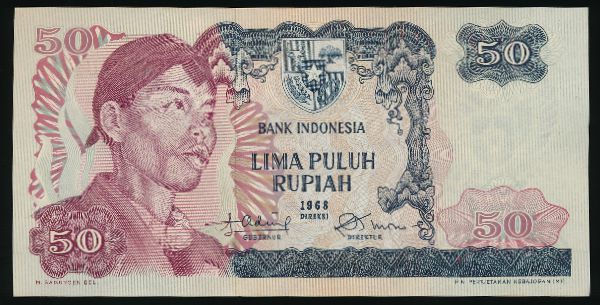Индонезия, 50 рупий (1968 г.)