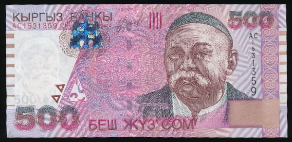 Киргизия, 500 сом (2000 г.)