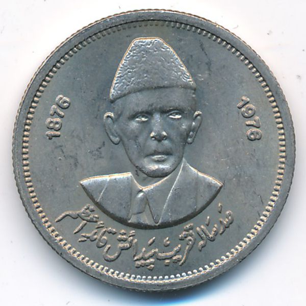 Пакистан, 50 пайс (1976 г.)