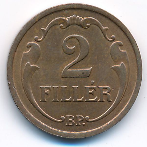 Венгрия, 2 филлера (1938 г.)