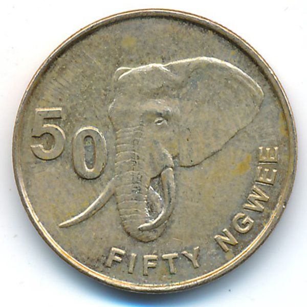 Замбия, 50 нгве (2012 г.)