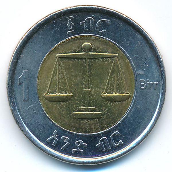 Эфиопия, 1 быр (2010 г.)