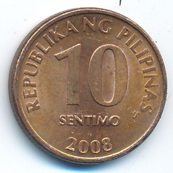 Филиппины, 10 сентимо (2008 г.)