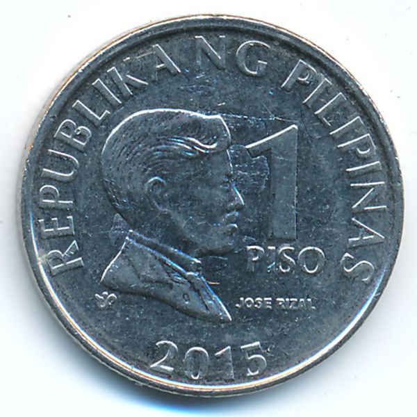 Филиппины, 1 песо (2015 г.)