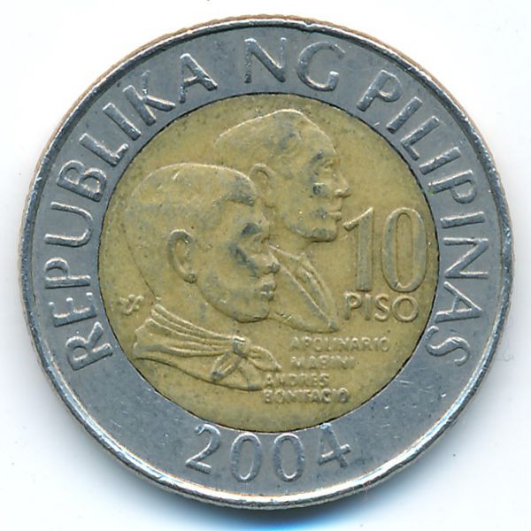 Филиппины, 10 песо (2004 г.)