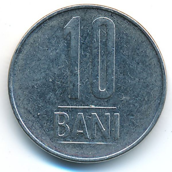 Румыния, 10 бани (2016 г.)