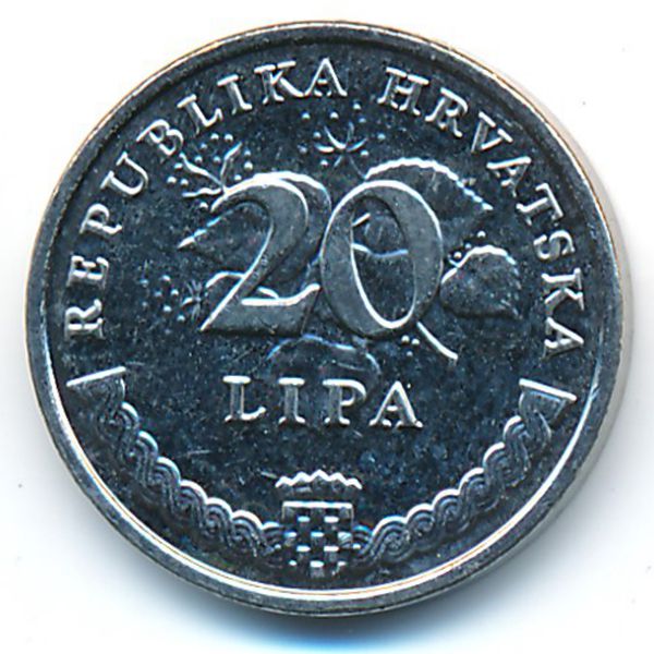 Хорватия, 20 лип (2017 г.)