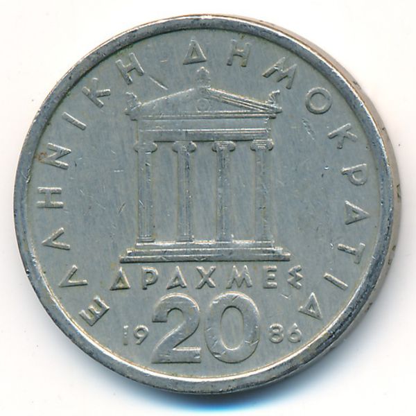 Греция, 20 драхм (1986 г.)