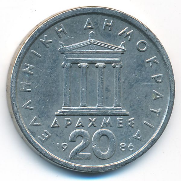 Греция, 20 драхм (1986 г.)