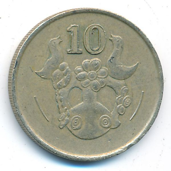 Кипр, 10 центов (1990 г.)