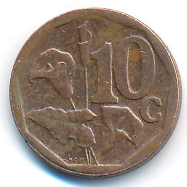 ЮАР, 10 центов (2015 г.)