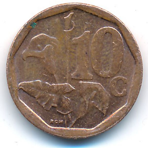 ЮАР, 10 центов (2018 г.)