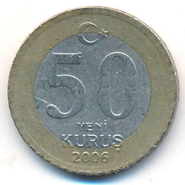 Турция, 50 новых куруш (2006 г.)