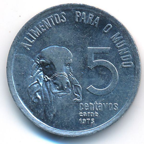 Бразилия, 5 сентаво (1975 г.)
