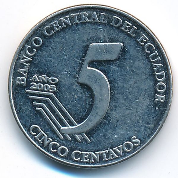 Эквадор, 5 сентаво (2003 г.)