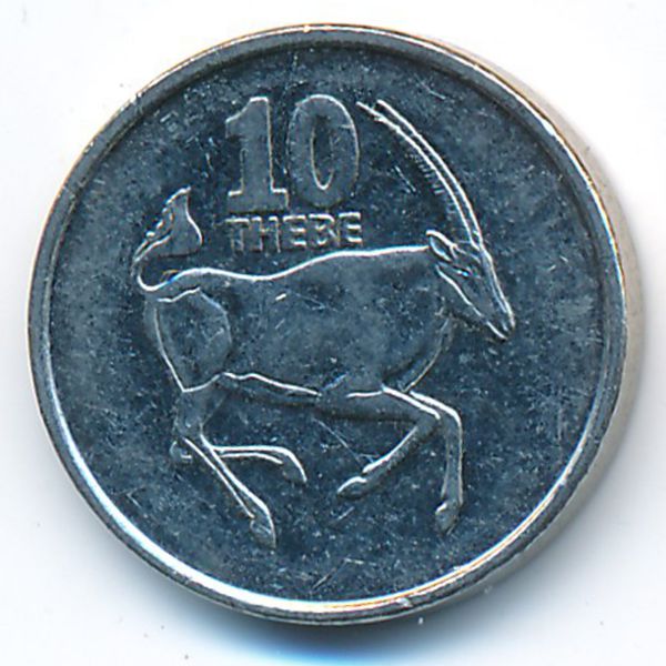 Ботсвана, 10 тхебе (2008 г.)