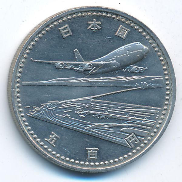 Япония, 500 иен (1994 г.)