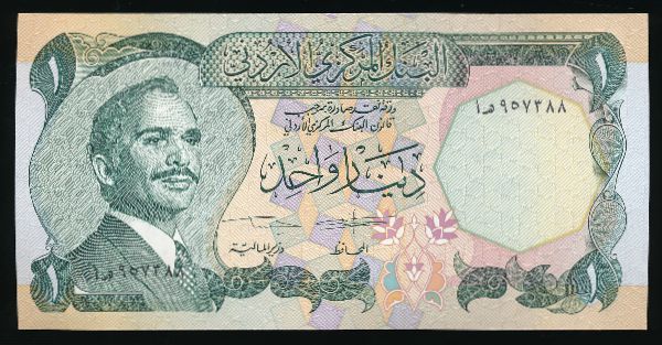 Иордания, 1 динар