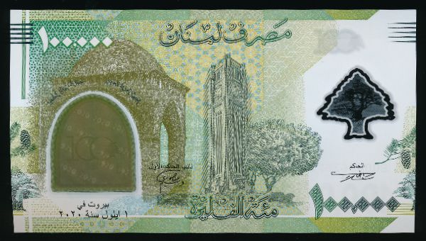 Ливан, 100000 ливров (2020 г.)