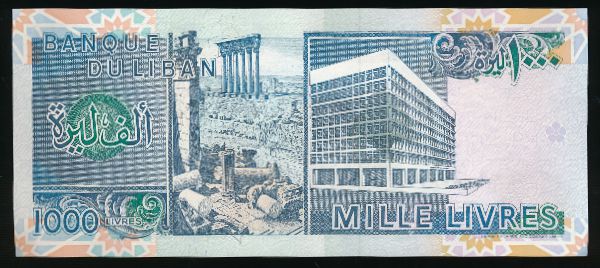 Ливан, 1000 ливров (1991 г.)