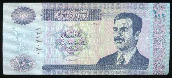 Ирак, 100 динаров (2002 г.)