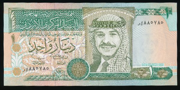 Иордания, 1 динар (2002 г.)