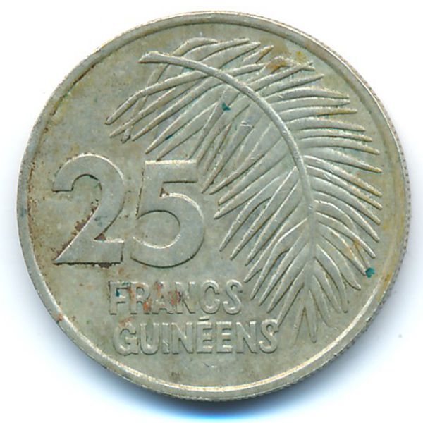 Гвинея, 25 франков (1987 г.)