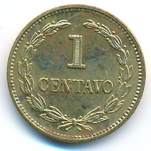 Сальвадор, 1 сентаво (1977 г.)
