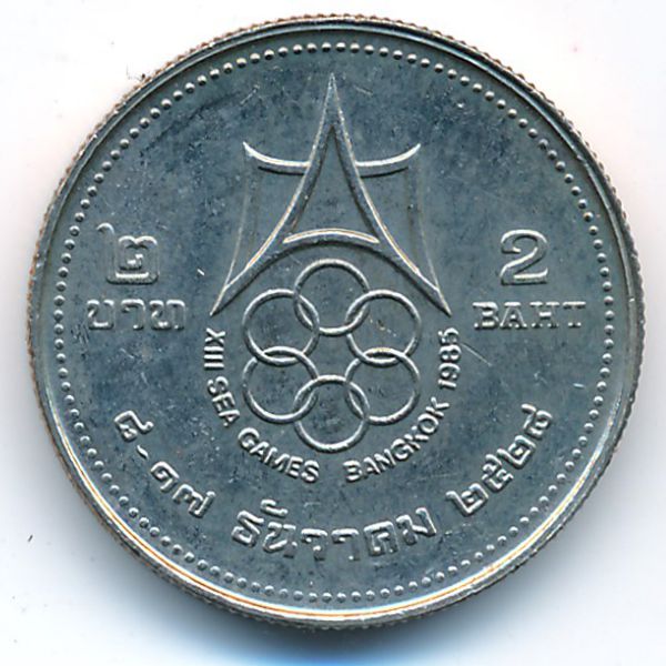 Таиланд, 2 бата (1985 г.)