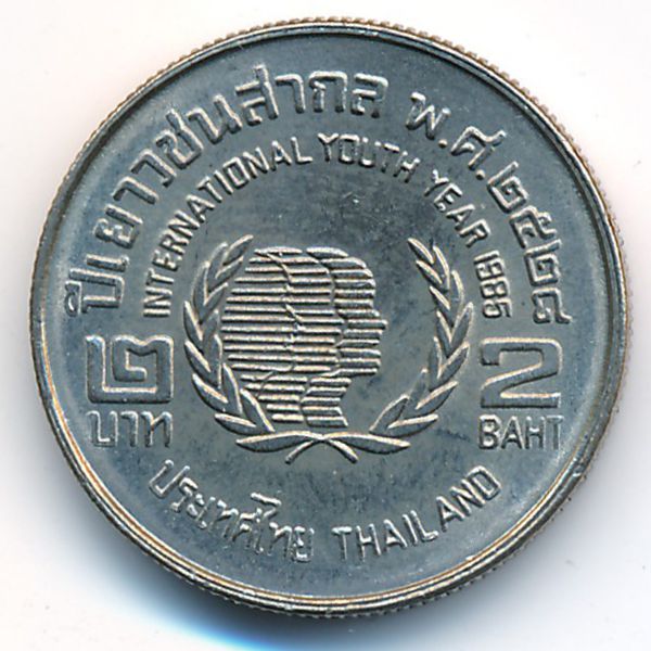Таиланд, 2 бата (1985 г.)