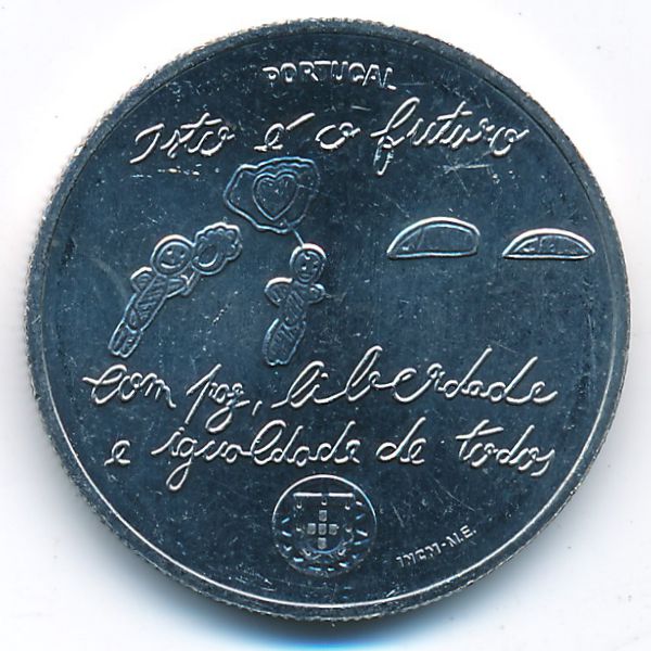 Португалия, 5 евро (2017 г.)
