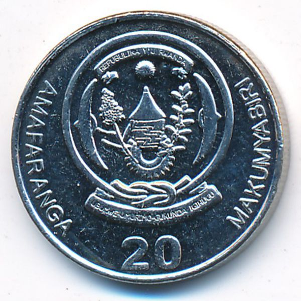 Руанда, 20 франков (2009 г.)