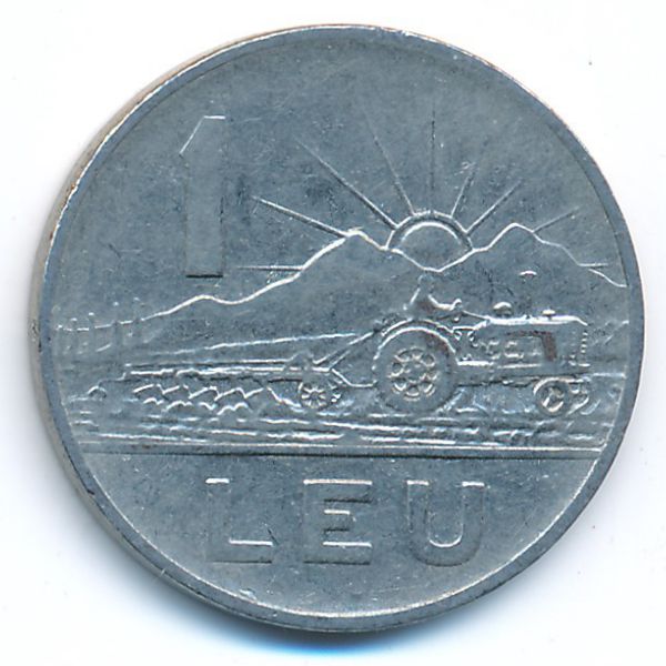 Румыния, 1 лей (1963 г.)