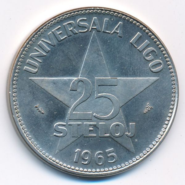 Эсперанто., 25 стилодж (1965 г.)