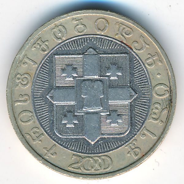 Грузия, 10 лари (2000 г.)