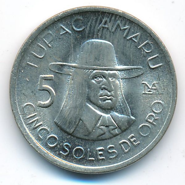 Перу, 5 солей (1977 г.)