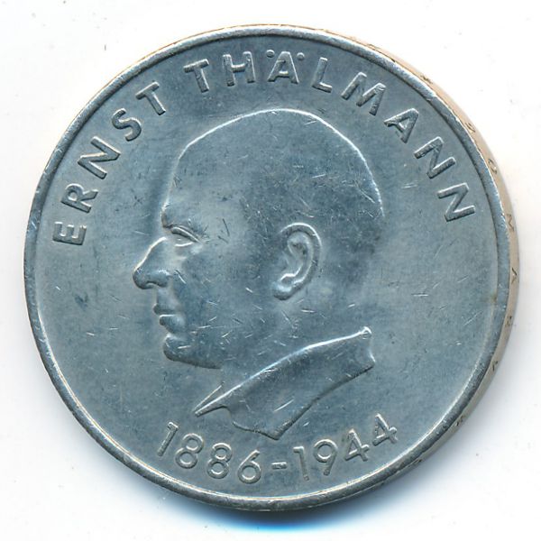 ГДР, 20 марок (1971 г.)