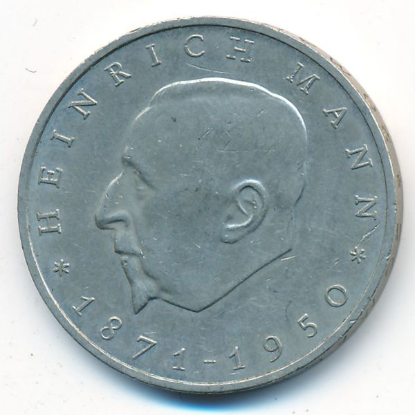 ГДР, 20 марок (1971 г.)