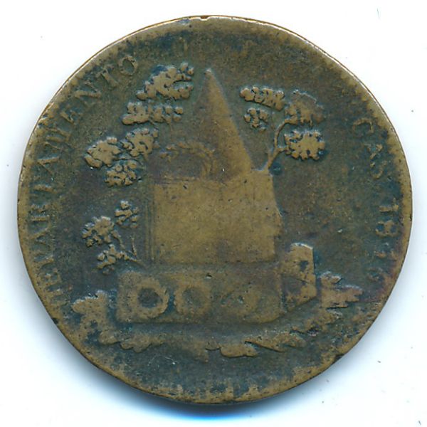 Сакатекас, 1/4 реала (1846 г.)