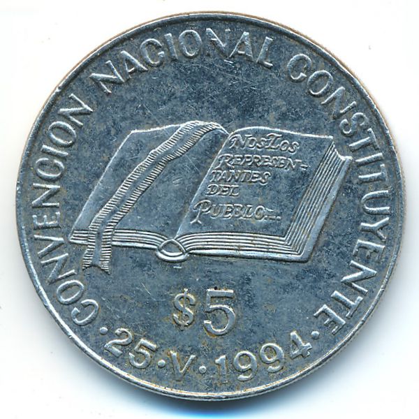 Аргентина, 5 песо (1994 г.)