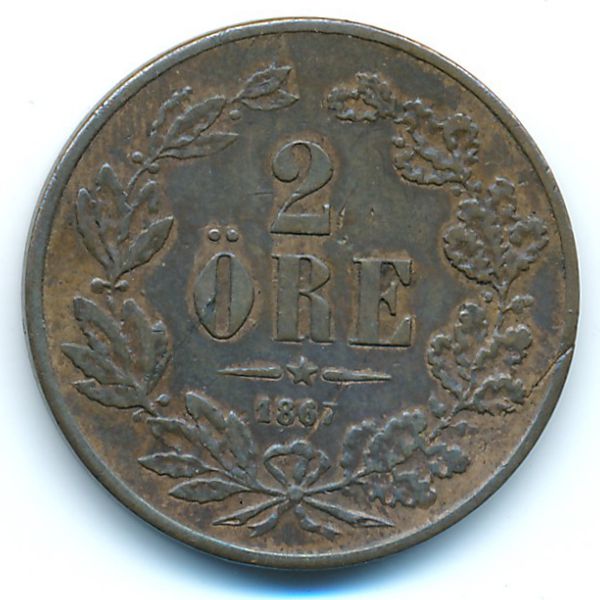 Швеция, 2 эре (1867 г.)
