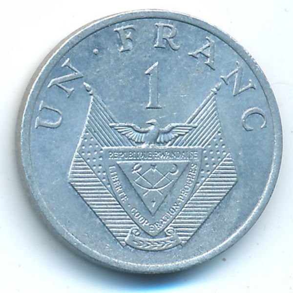 Руанда, 1 франк (1977 г.)
