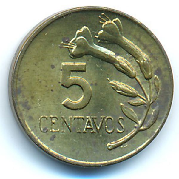 Перу, 5 сентаво (1972 г.)