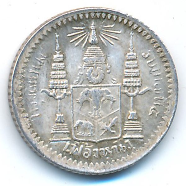 Таиланд, 1 салунг (1876 г.)