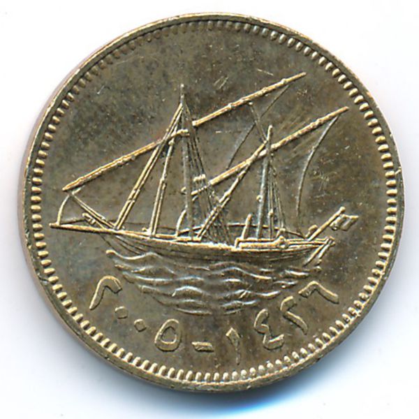 Кувейт, 10 филсов (2005 г.)